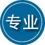 改则专业道路救援