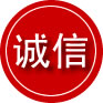 改则诚信救援服务