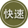 改则24小时道路救援