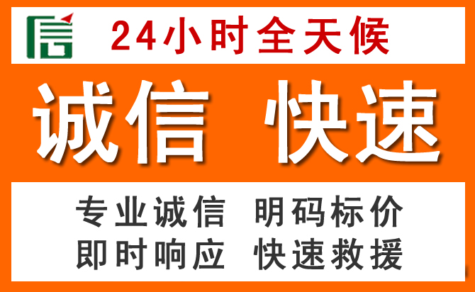 如何制定合理价格策略缓解改则道路救援售后压力
