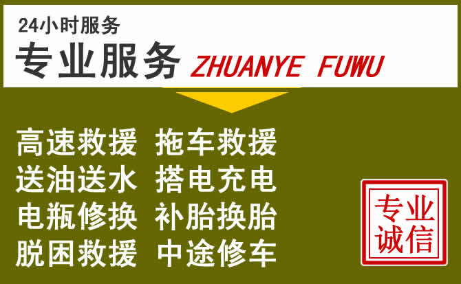 新能源汽车保有量攀升，改则道路救援行业未来发展新趋势解析